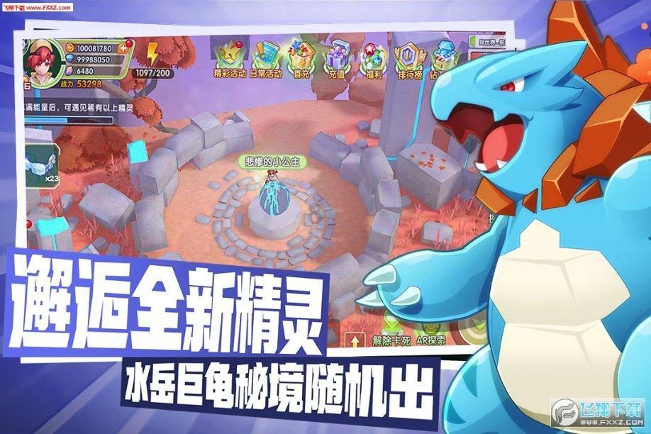 时装周模特